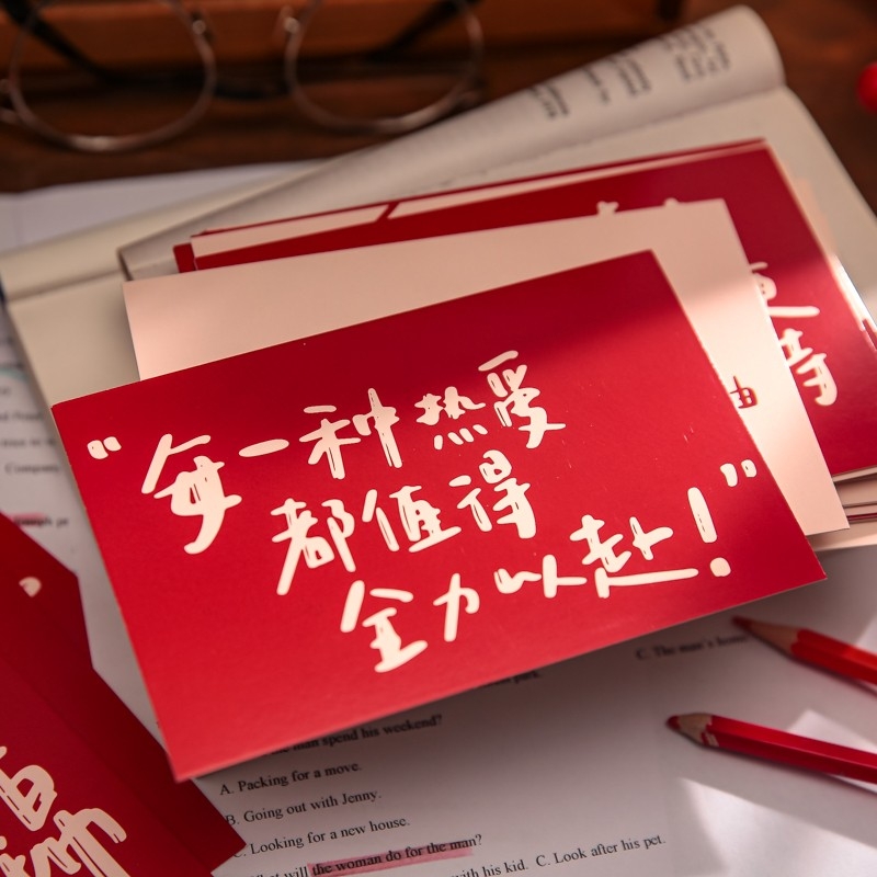30张盒装明信片 好运藏在努力里 励志手写文字考研祝福贺卡卡片